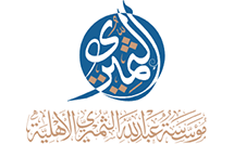 شريك