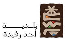شريك