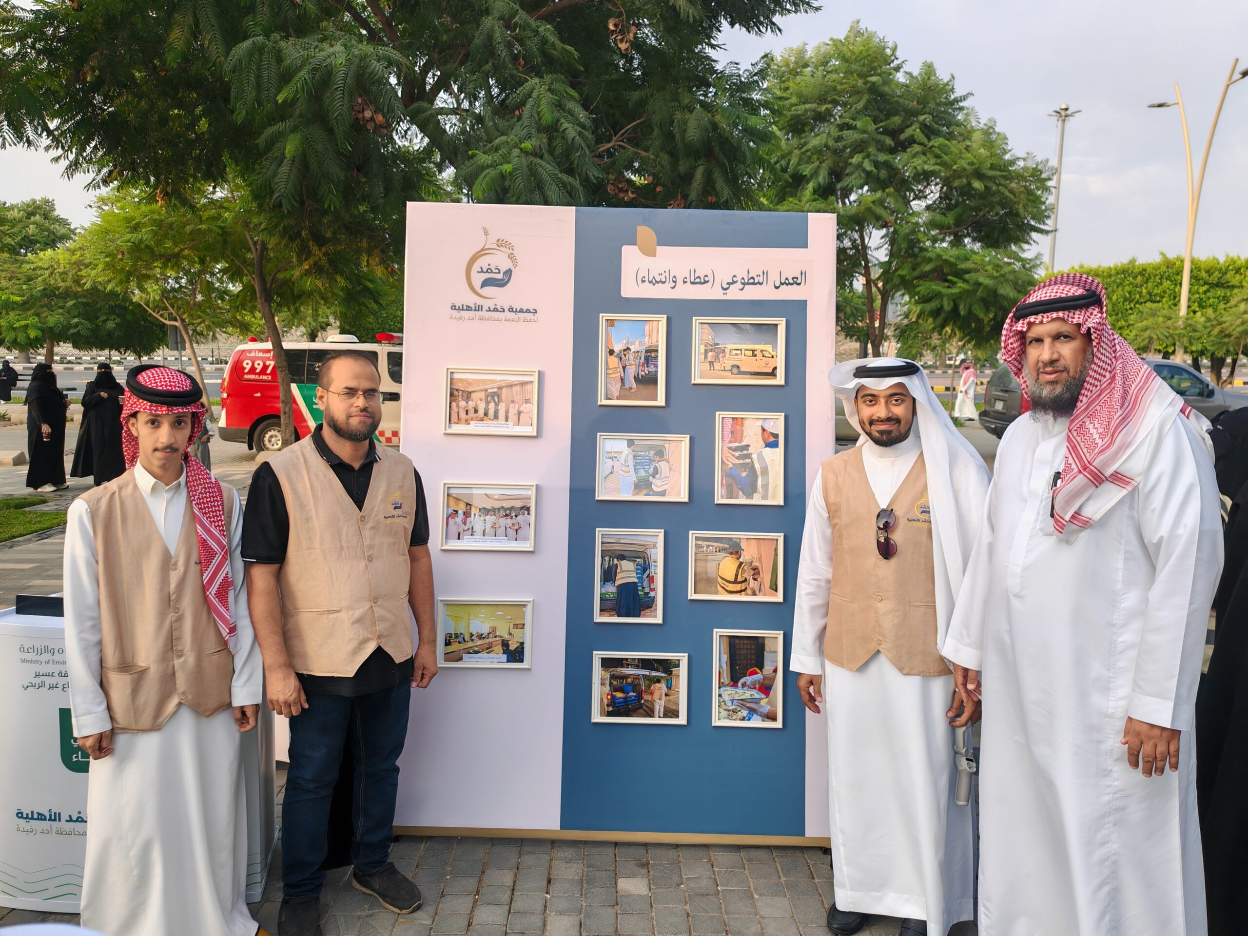 المشاركة ضمن مبادرة فرع وزارة البيئة والمياه والزراعة للعمل التطوعي #عطاء_وانتماء